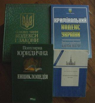 Книги и учебные пособия