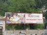 Реклама на биллбордах, ситилайтах, троллах и многое другое, Киев