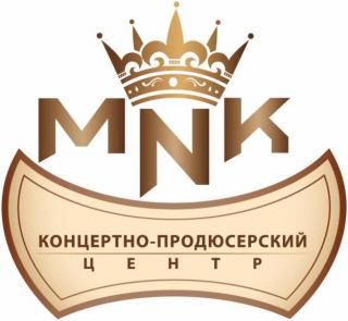Концертно- продюсерский центр  MNK