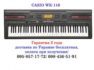Синтезатор CASIO WK-110