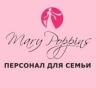 Няня, гувернантка, репетитор, домработница в Донецке, Мери Поппинс