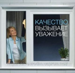 МЕТАЛЛПЛАСТИКОВЫЕ   ОКНА