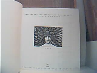 Галичина - кра на людей - Культуролог чний-часопис- 36/.2004